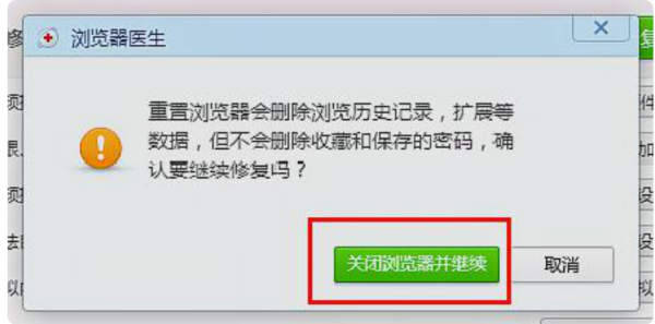 360来自浏览器经典界面如何设置回来？