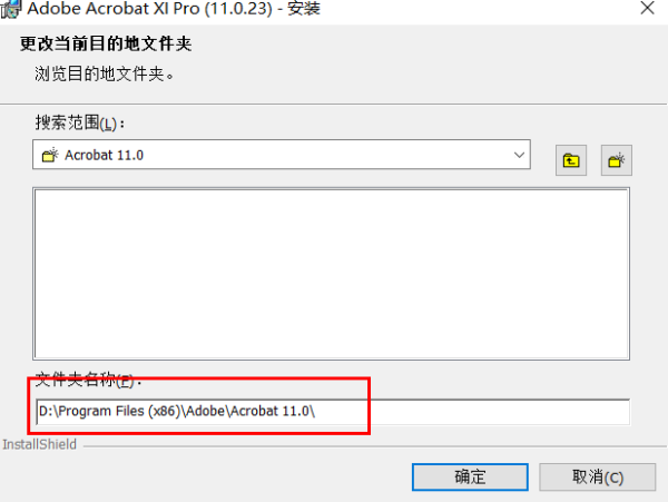 求adobe acrobat xi pro 11安装序列号