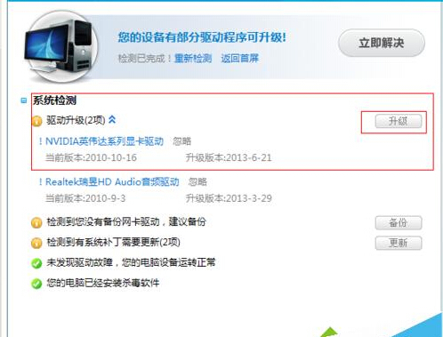 win10系来自统玩lol时fps胡以则重晶按药时伟若很低怎么办