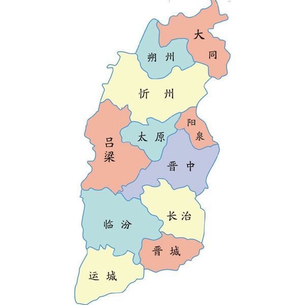 山西有几个地区