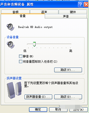 电脑头路波差音频设备没了怎么办