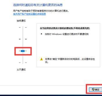 Win10提示在禁用UAC时无法激活此应用怎么办