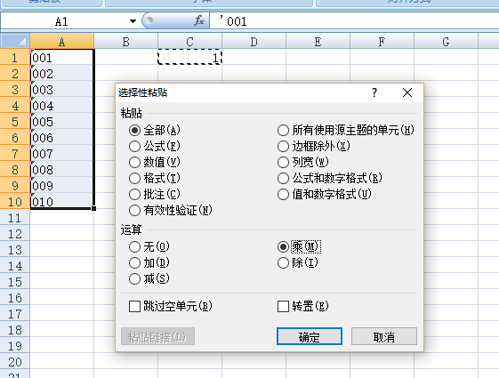 如何将Ex西矛掌稳围经军镇稳cel表格中的数字文本批量转换为数字