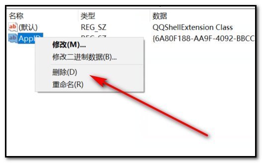 暗黑破坏神来自2如何删除注册表