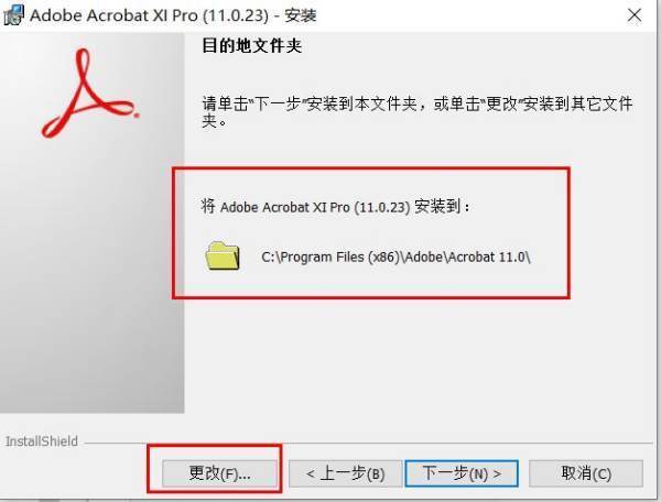 求adobe acrobat xi pro 11安装序列号