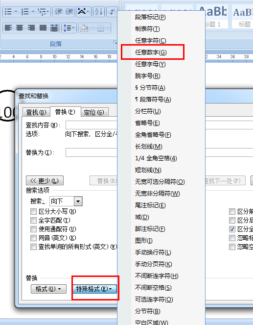 如何把word里的数字一次全变成t来自imes new roman格式