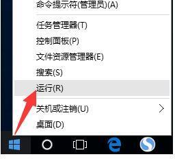 Win10提示在禁用UAC时无法激活此应用怎么办