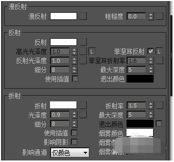 VR磨来自沙玻璃材质参数是怎样调？