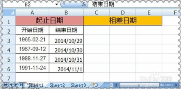 WPS电子表格可以自动计算天数自动计算天数自动计算天数