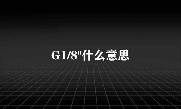 G1/8