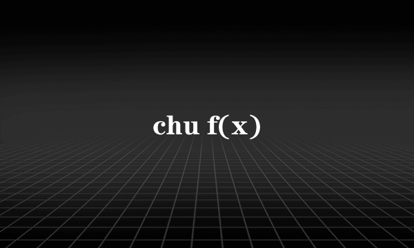 chu f(x)