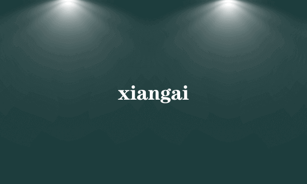 xiangai