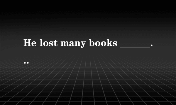 He lost many books ________(include)the book ge bought last week.  同上