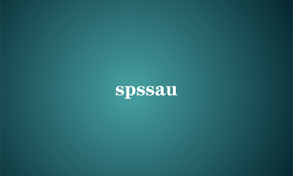 spssau