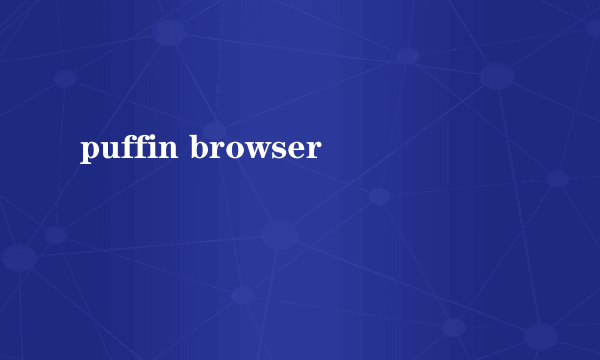 puffin browser