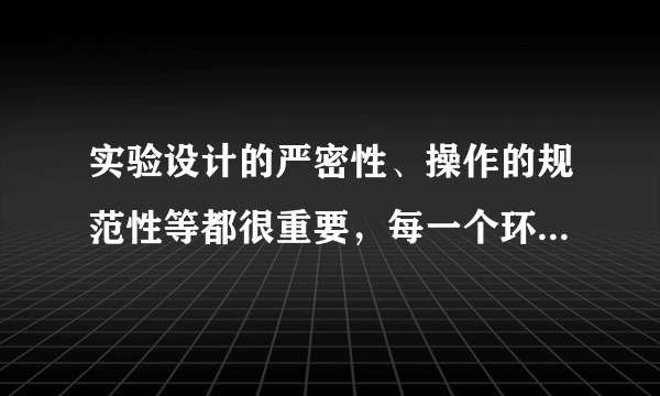 实验设计的严密性、操作的规范性等都很重要，每一个环节都会影响实验结果．两容器中分别盛有等质量的酒精和水，室温下放置几天后，两者的质量都明显减少，且酒精减少得更多，如图甲所示．某同学由此得出“酒精比水蒸发得更快”的结论．但是另一位同学认为不能得出该结论，其理由是实验中没有控制______相同，因此无法比较蒸发快慢．