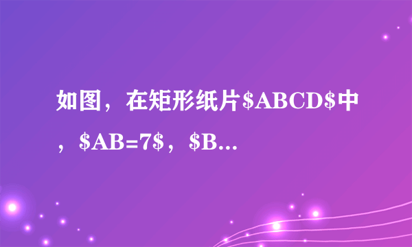 如图，在矩形纸片$ABCD$中，$AB=7$，$BC=9$，$M$是$BC$上的点，且$CM=2$.将矩形纸片$ABCD$沿过点$M$的直线折叠，使点$D$落在$AB$上的点$P$处，点$C$落在点${C'}$处，折痕为$MN$，则线段$PA$的长是（  ）A.$4$B.$5$C.$6$D.$2\sqrt{5}$