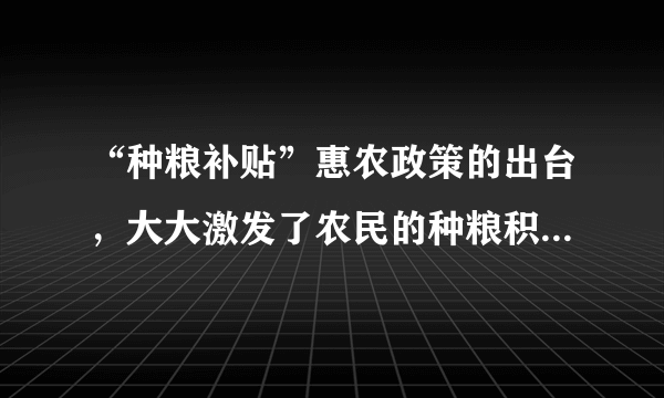 “种粮补贴”惠农政策的出台，大大激发了农民的种粮积极性，某粮食生产专业户去年计划生产小麦和玉米共18t，实际生产了20t，其中小麦超产12%，玉米超产10%，则该专业户去年实际生产小麦、玉米各多少吨？