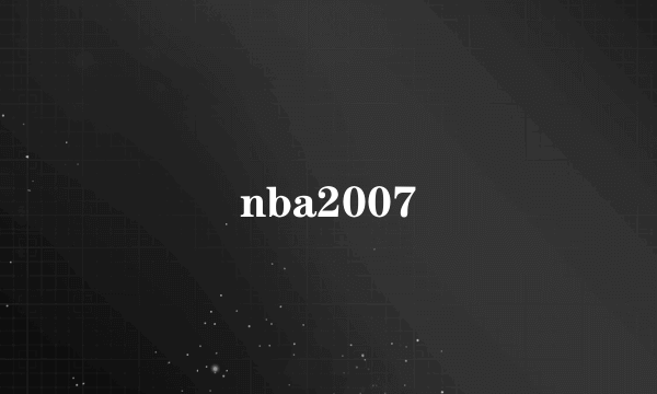 nba2007