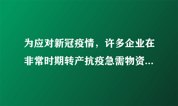 为应对新冠疫情，许多企业在非常时期转产抗疫急需物资．某工厂为了监控转产产品的质量，测得某批n件产品的正品率为98%，现从中任意有放回地抽取3件产品进行检验，则至多抽到1件次品的概率为（　　）A.0.998816B.0.9996C.0.057624D.0.001184