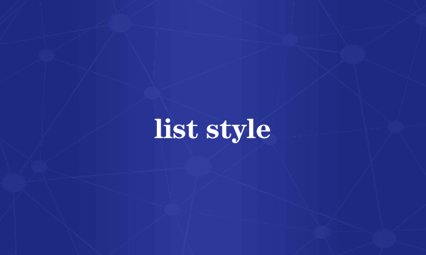 list style