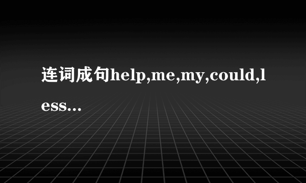 连词成句help,me,my,could,lessons,you,with