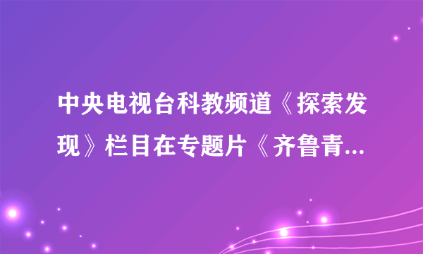 中央电视台科教频道《探索发现》栏目在专题片《齐鲁青未了》中,提到了影响巨大的两位思想家分别主张“为政以德”和“仁政”.这两位思想家是(    ) 老子、孟子孔子、孟子孟子、墨子孔子、老子